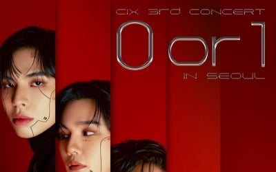 CIX '데뷔 6년차' 콘서트, 해외팬들 몰렸다…"미국 투어도 떠나요"[TEN리뷰]