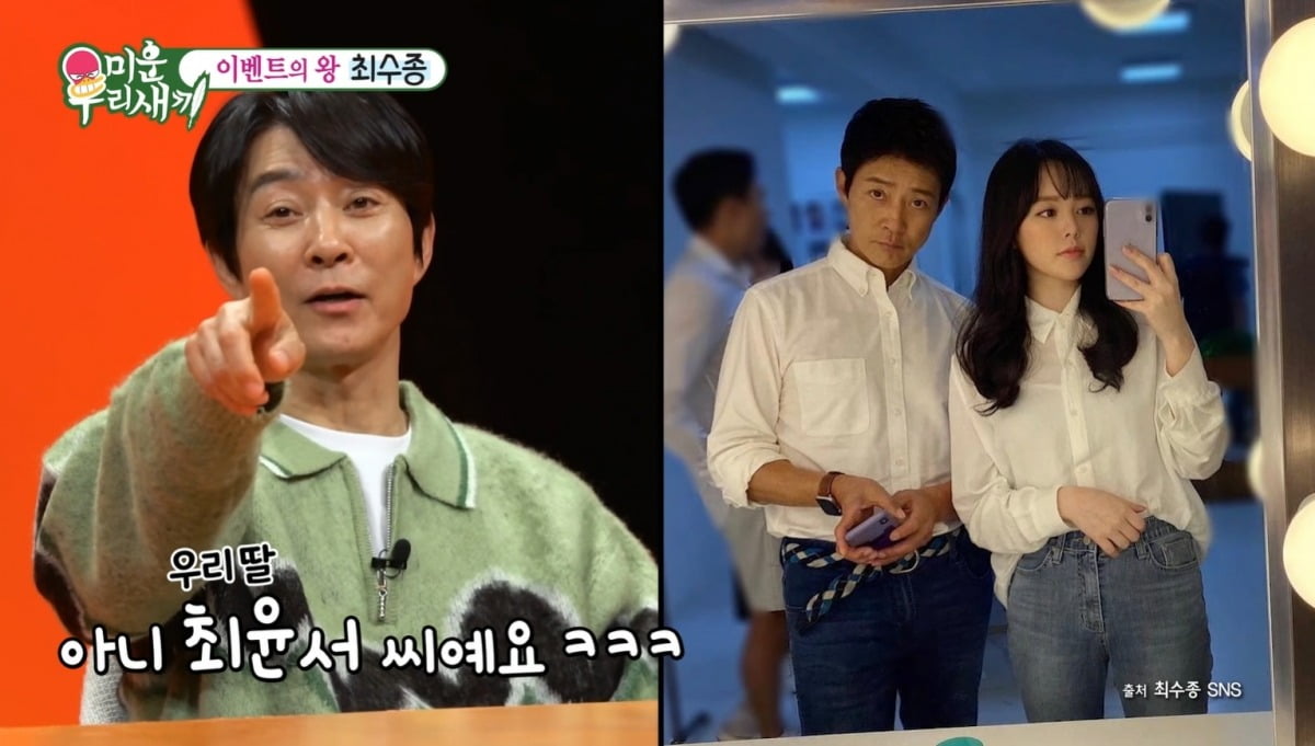 Choi Soo-jong reveals daughter who resembles Ha Hee-ra