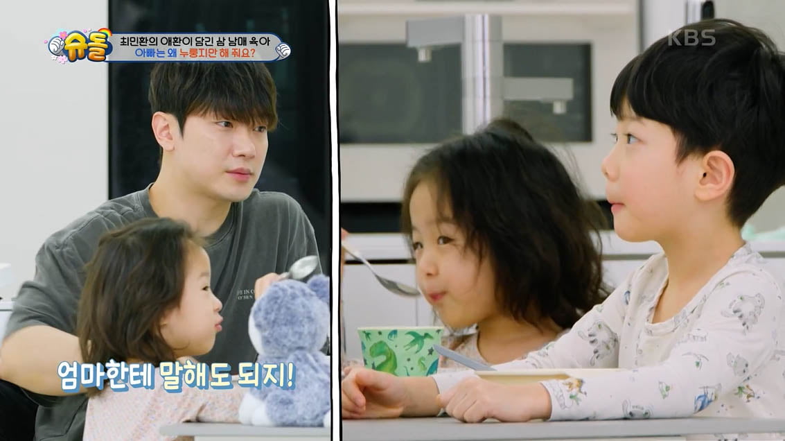 Divorced Choi Min-hwan expressed, “I can’t represent Yul-hee to my children.”