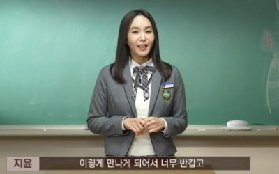 박지윤·장도연 "'여고추리반3', 상상 못할 소름 끼치는 전개…보면 안다"