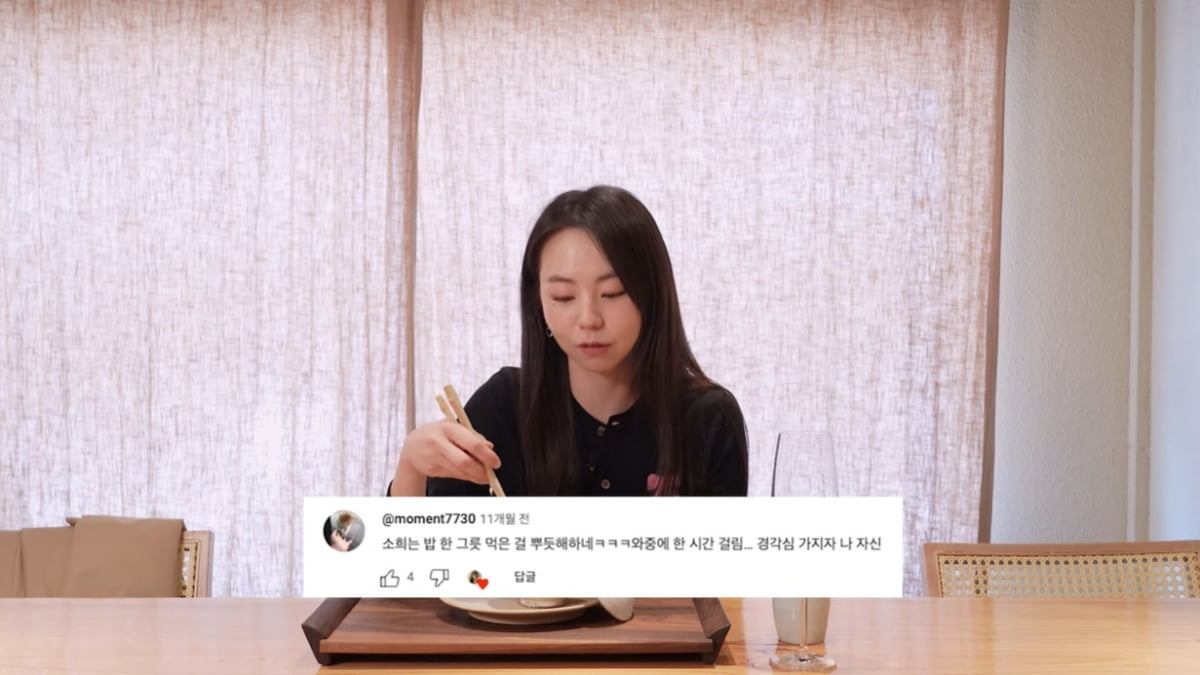 Sohee Ahn, I heard you eat less... “It takes 3 hours to eat the entire course”