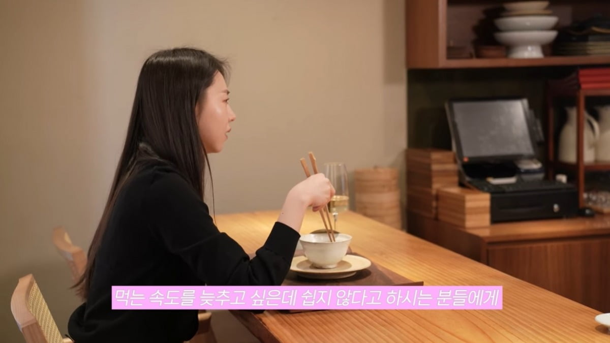 Sohee Ahn, I heard you eat less... “It takes 3 hours to eat the entire course”