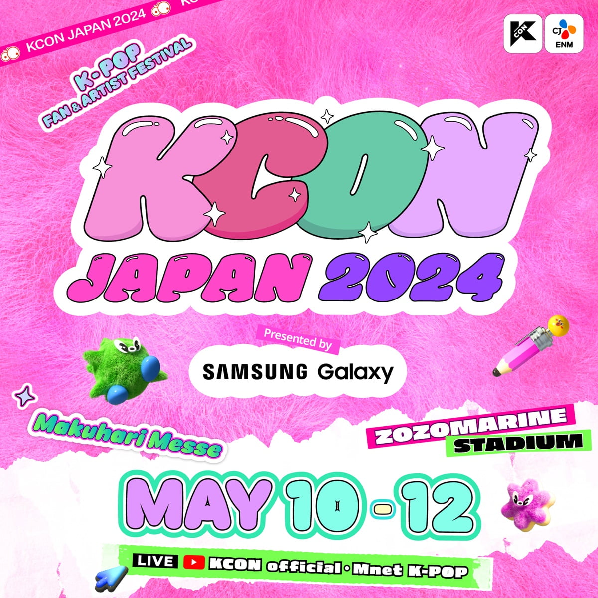 KCON JAPAN