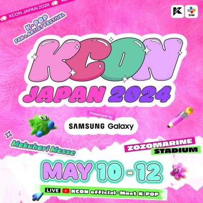 'KCON JAPAN 2024' 라인업 공개…차은우. 스페셜 출연