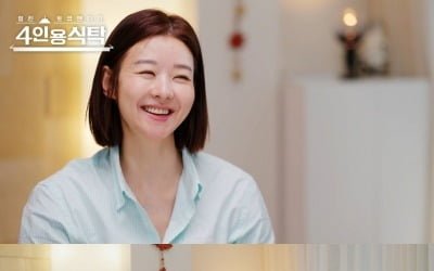 "남편 사망사건에 은퇴 생각" 송선미, 9살 딸과 일상 최초 공개 ('4인용식탁')