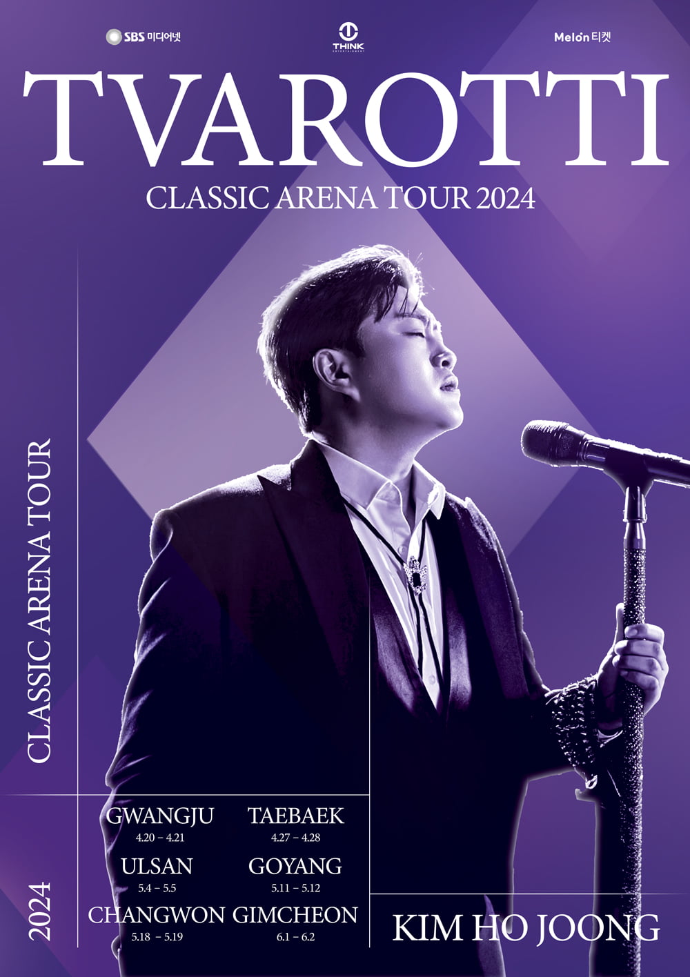 Kim Ho-jung's 'Tvarotti Classic Arena Tour 2024' Gwangju performance tickets open today (8th)