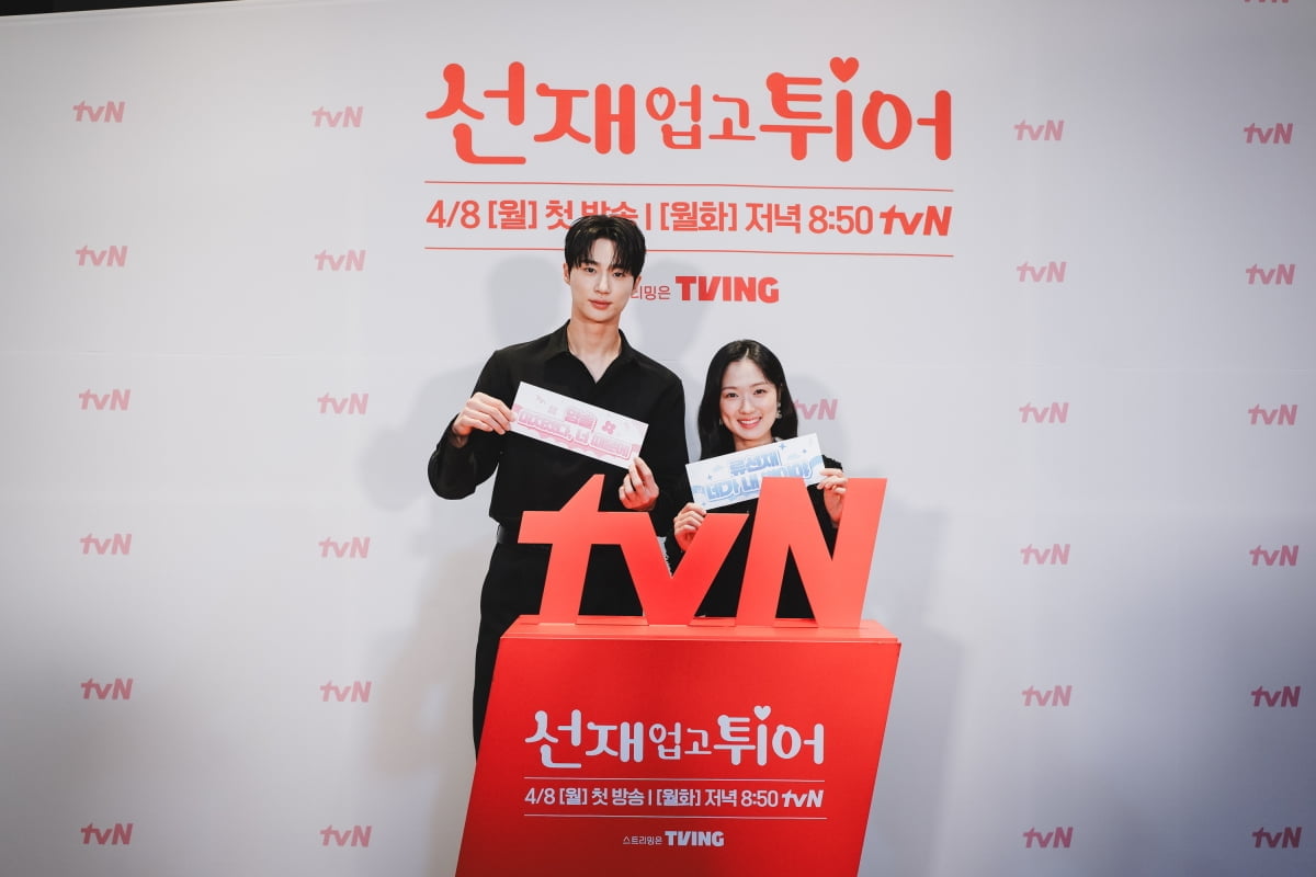 / 사진=tvN