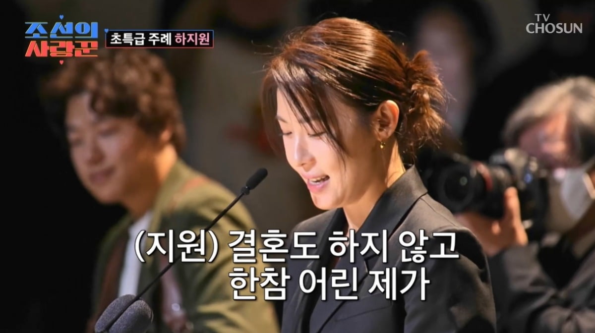 Actress Ha Ji-won becomes the officiant... “It’s a heavy position for me, who is single and quite young.”