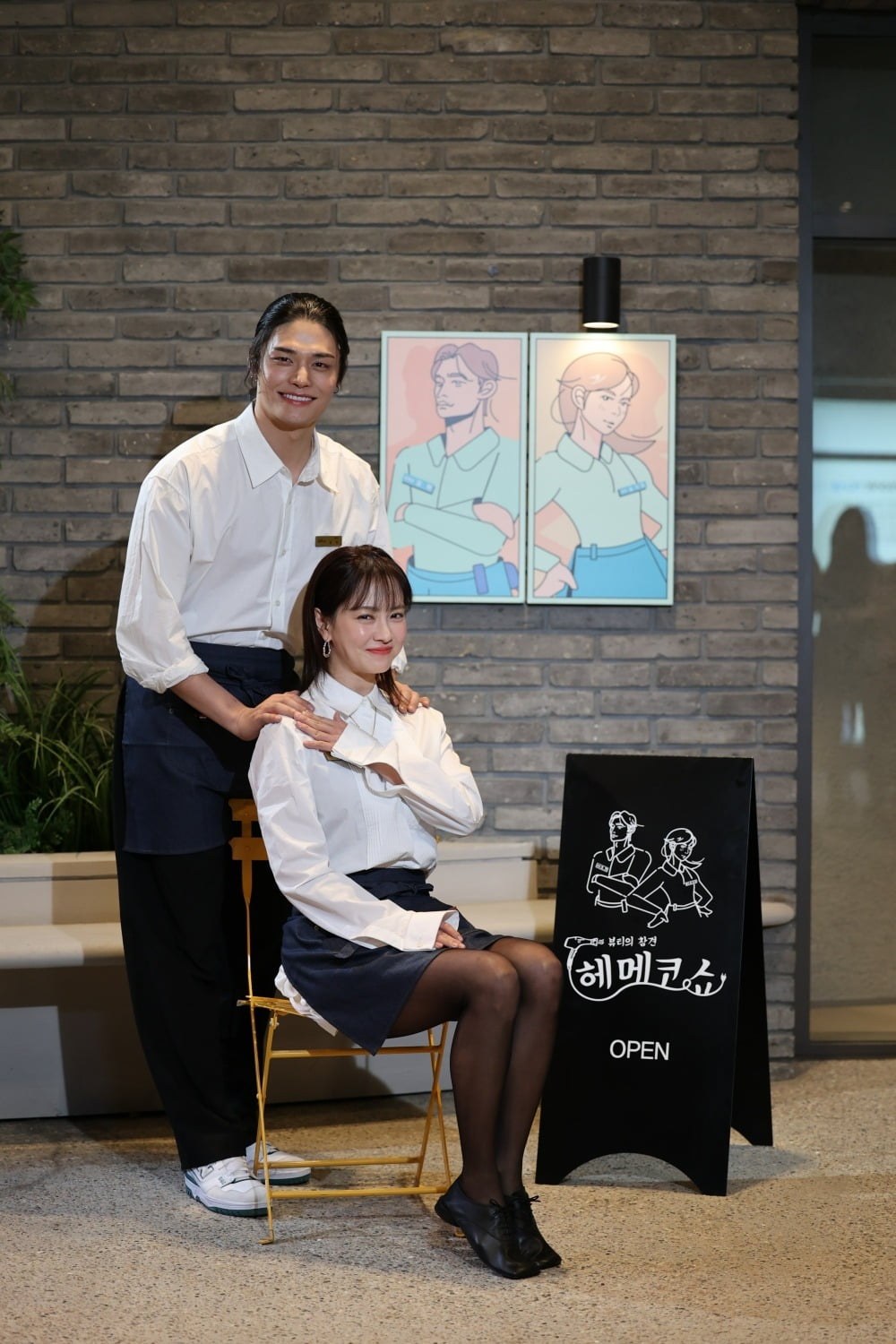 Song Ji-hyo succeeds in opening a beauty salon