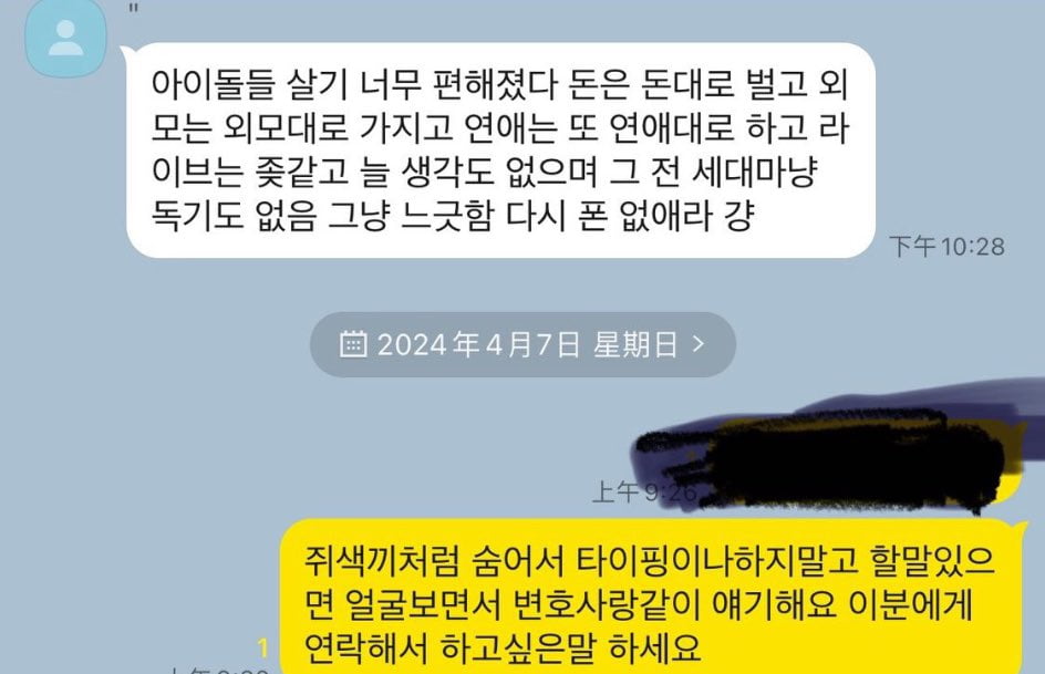 사진=온라인 커뮤니티 갈무리