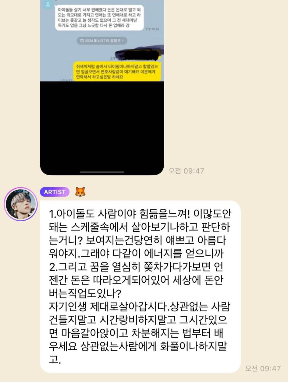 사진=온라인 커뮤니티 갈무리