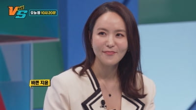 '이혼' 박지윤 "전현무, '독사 같은 여자'라더라" 폭로('강심장VS')[종합]