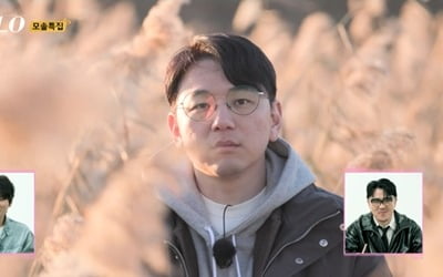 '120분 확대 편성' 나는 솔로 19기, 러브라인 바뀌는 반전?…송해나 '경악'