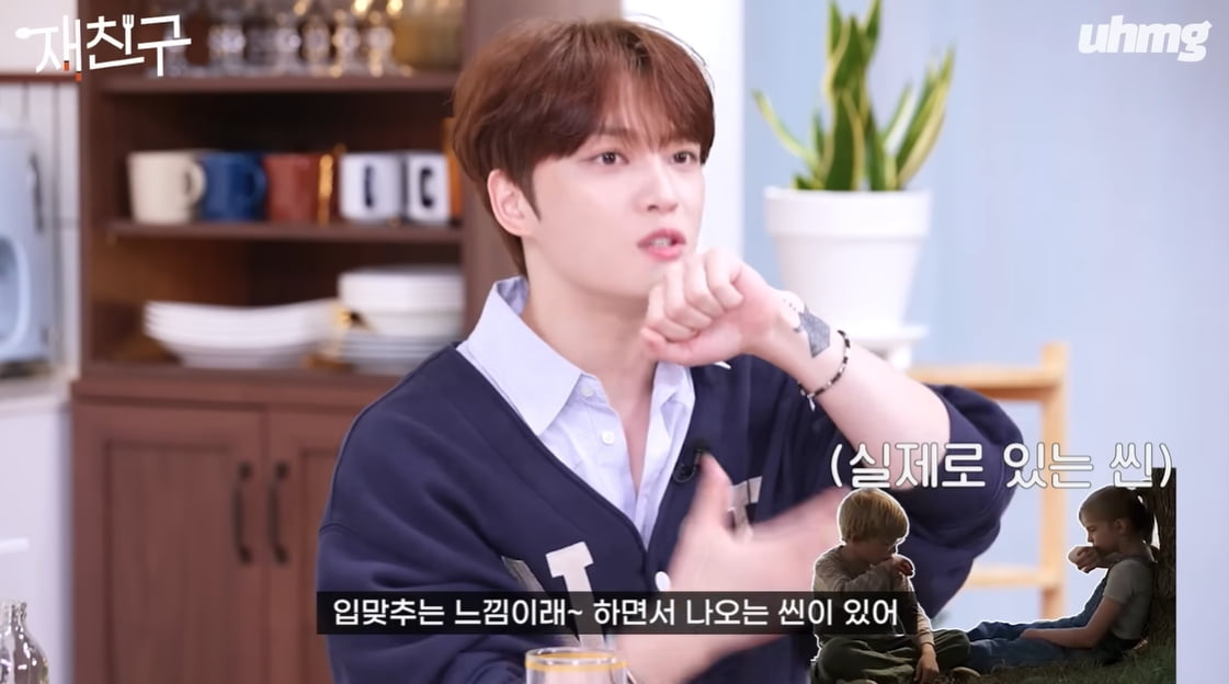 [종합] 김재중, 케이윌과 첫 만남에 키스했다…영화 '마이 걸' 오마주('재친구')