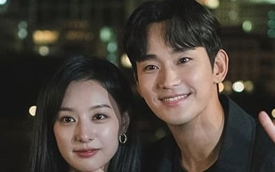 김수현♥김지원, 독일 데이트도 빛났다…'케미' 응원 봇물('눈물의 여왕')