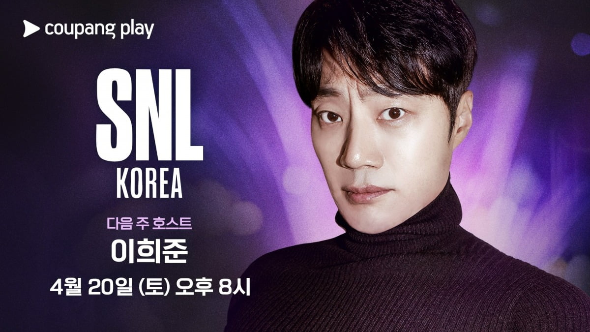 Heejun Lee appears as host for the 8th episode of ‘SNL Korea’