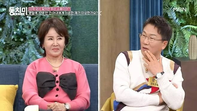 Seonwoo Eun-sook reveals her thoughts on divorce