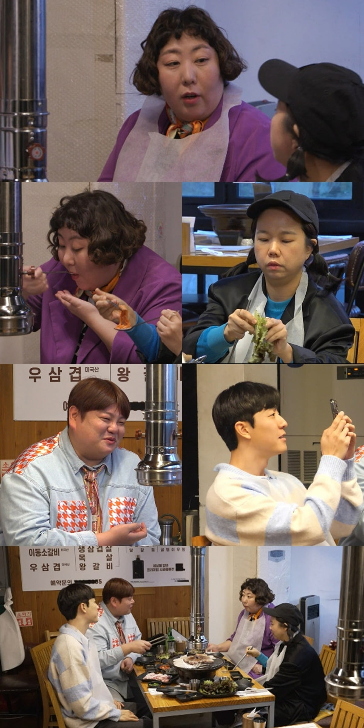 사진제공=MBC