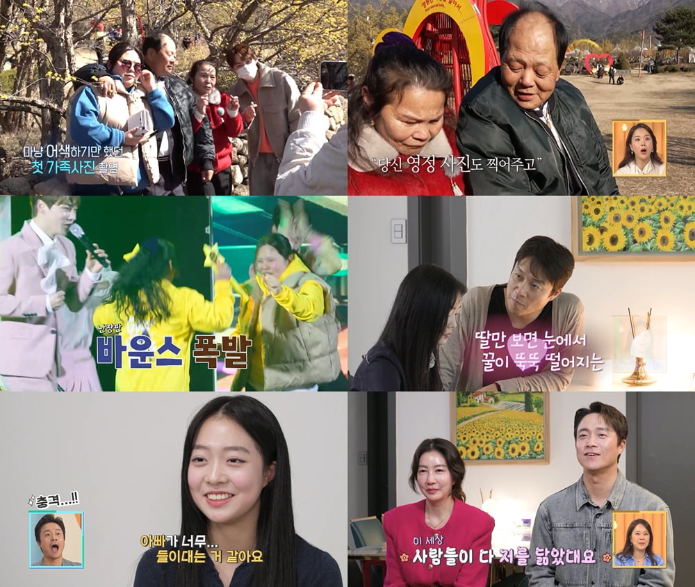 /사진 = KBS 2TV '살림남' 