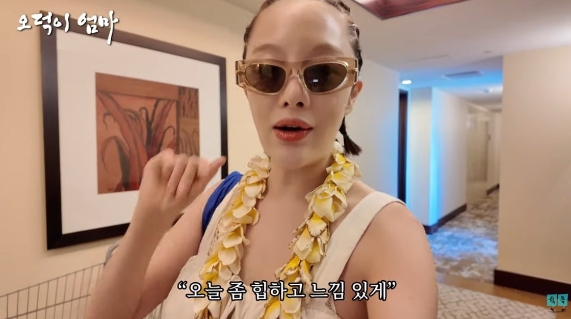Hwang Bo-ra “The lifting is perfect”… Unconventional transformation in Hawaii ahead of childbirth