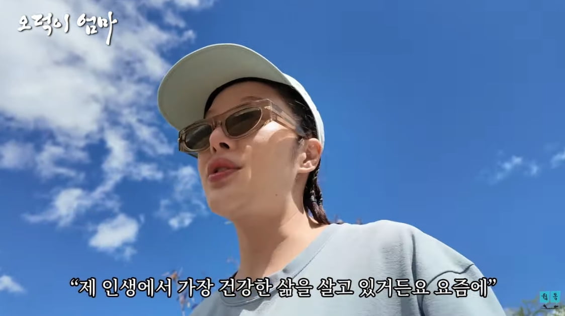 Hwang Bo-ra “The lifting is perfect”… Unconventional transformation in Hawaii ahead of childbirth