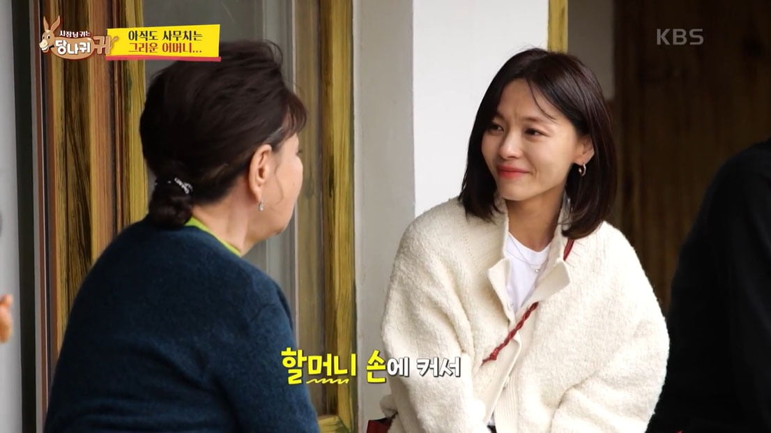 사진=KBS2 '사장님 귀는 당나귀 귀' 캡처