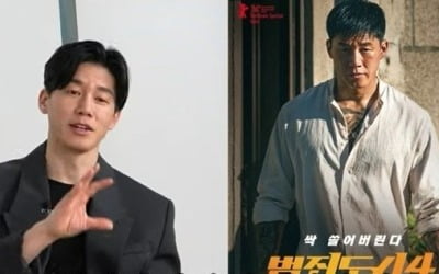 '범죄도시4' 김무열 "윤계상·손석구 보다 악독한 빌런? 비교 어려워" ('살롱드립2')