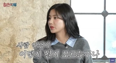 '데뷔 3회차' 권은비, 워터밤 인기? "언제 또 내려갈지 몰라" ('육사오')