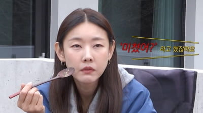 한혜진, '미쳤어?' 발언 뒤늦게 사과…"내게 한 말" 해명