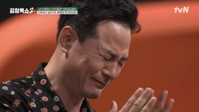 [종합] 김창옥, 결국 오열했다 "내가 아버지라면 미안하다 할 것" ('김창옥쇼')