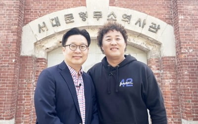 정준하, 깜짝 근황…서경덕 교수와 장애청소년을 위한 '역사탐방' 영상 제작