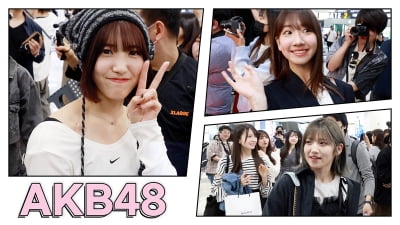 AKB48 '비주얼 파티'