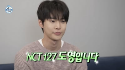 NCT 도영, '영양제+말린 전복' 美친 자기관리법 공개