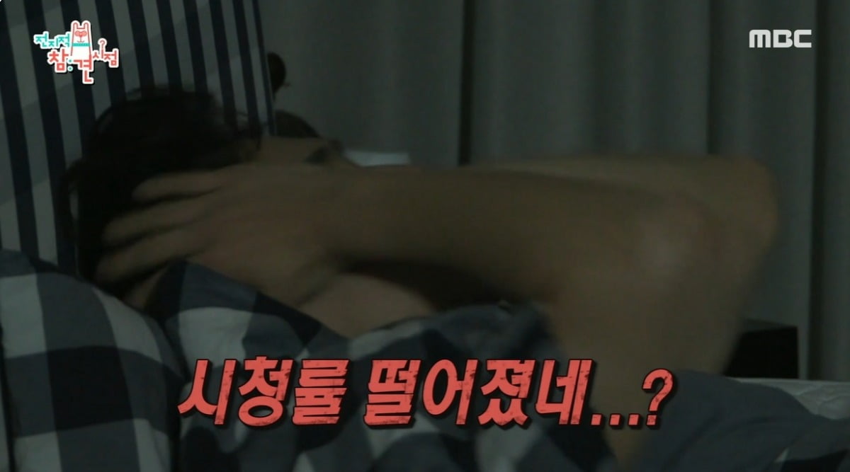 Lee Joon sleeps with a bat next to his bed... “I was startled by a suspicious knocking sound”