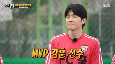 [종합] 강훈, 풋살 MVP 등극했다…'버저비터 골'로 김종국 팀 승리 이끌어 ('런닝맨')