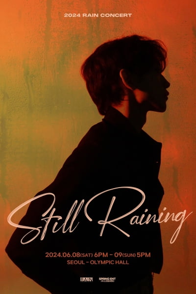 가수 비(RAIN), 내일(23일) 'STILL RAINING' 2024 서울 단독콘서트