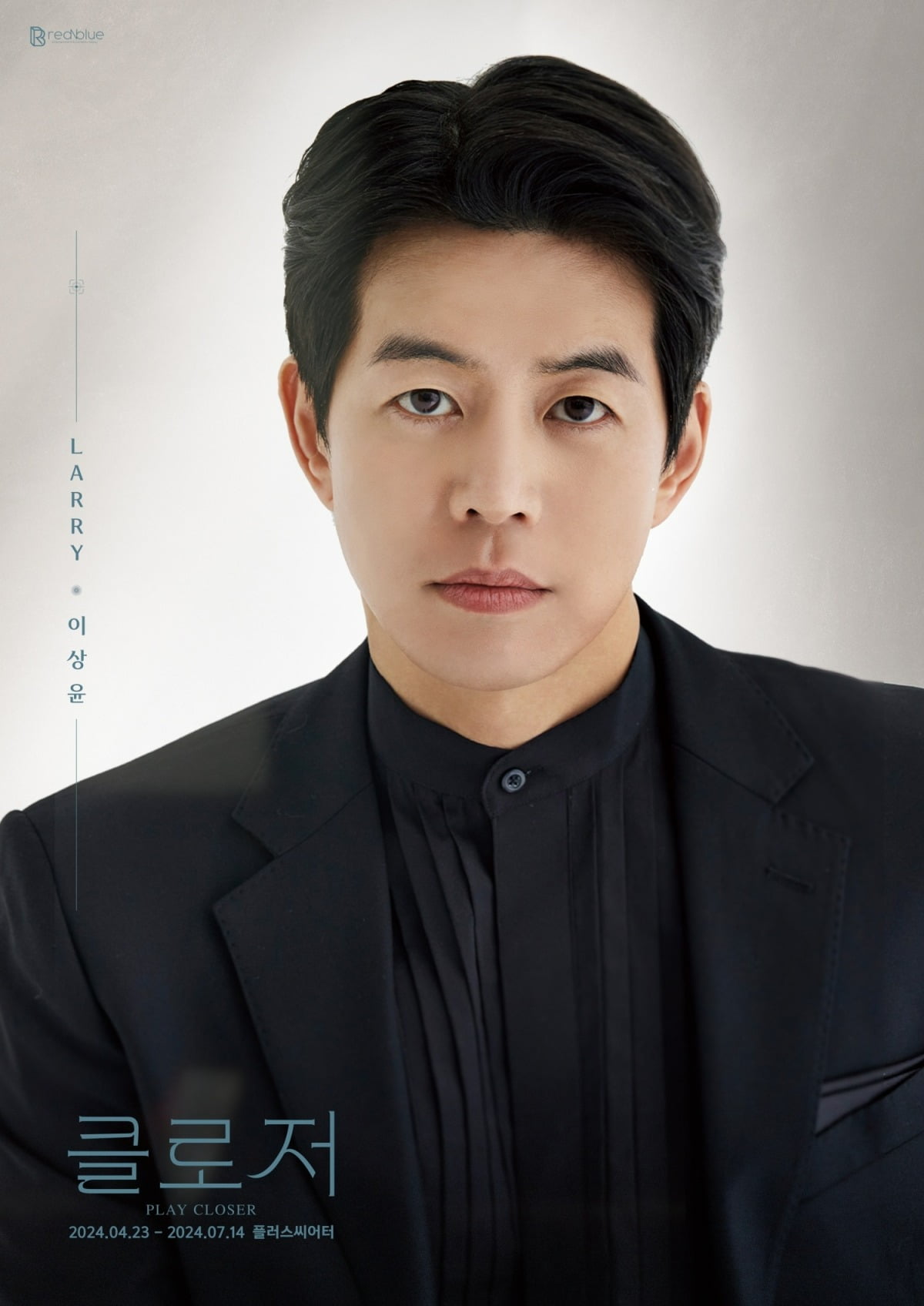 Lee Sang-yoon returns to the theater stage after 7 months
