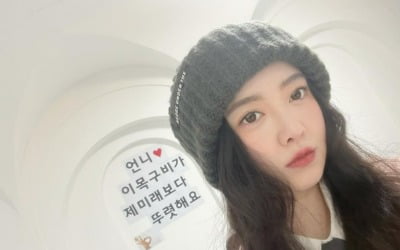 Goo Hye-sun, who was approached by a younger man, boasts of her youthful beauty