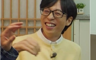 유재석, 가정사 고백 "어릴 때 못 살았다, 피아노도 못 배워" ('틈만나면')