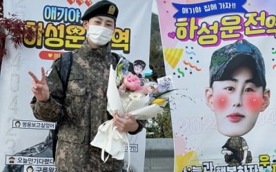 '전역' 하성운, '평소 안전의 중요성을 잘 알 것 같은 남자 가수' 1위[TEN차트]