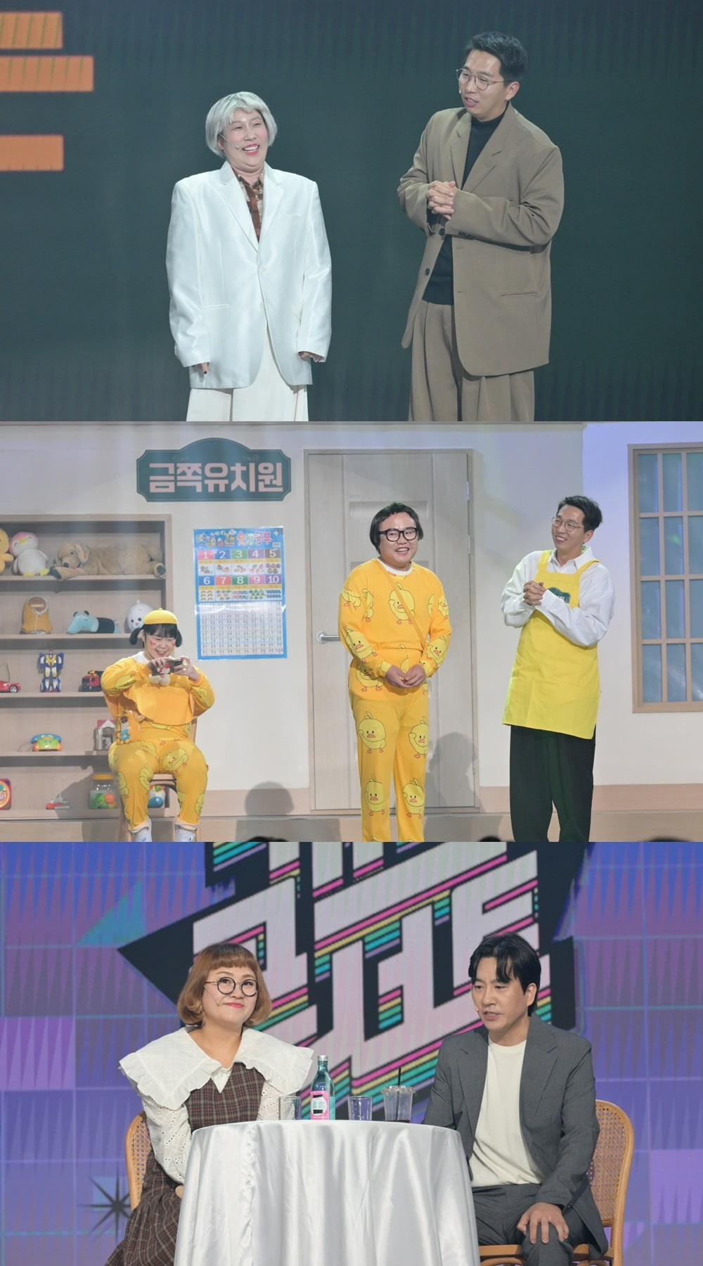 ‘Gag Concert’ viewer rating changes