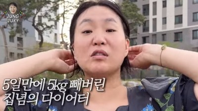 '애넷맘' 정주리, 역시 남다르네 "5일 만에 5kg 감량…비결은 2~3시간 운동"