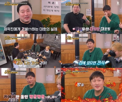 이대호, 은퇴하더니 방송인 다 됐네…"카메라만 보면 눈 돌아" ('토밥좋아')