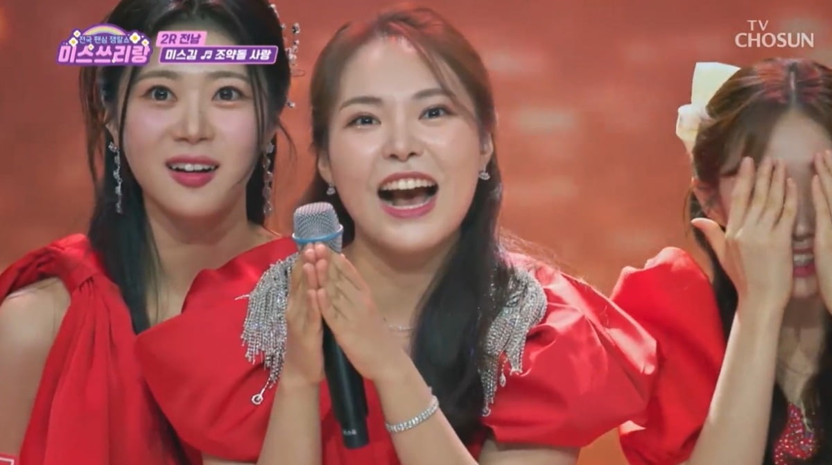 Miss Kim imprints her presence with Bae Bae-hyun's contest song... Won MYP in the first match