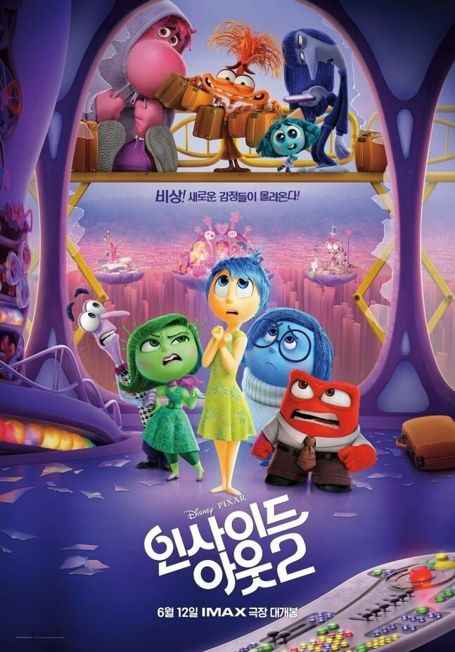 'Inside Out 2' opens on June 12th