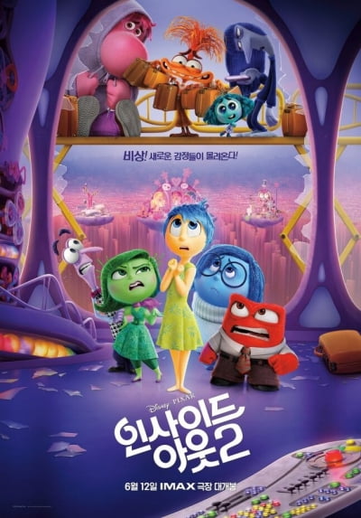 'Inside Out 2' opens on June 12th