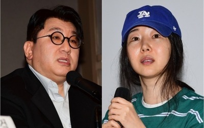 "민희진이 '배임' 음모?…방시혁은 '에스파' 폭행 사주냐"