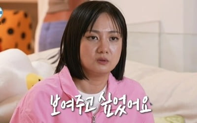 사람 하나 사라진 셈…'팜유' 이장우·박나래·전현무, 도합 41.3kg 감량('나혼산')[TEN이슈]