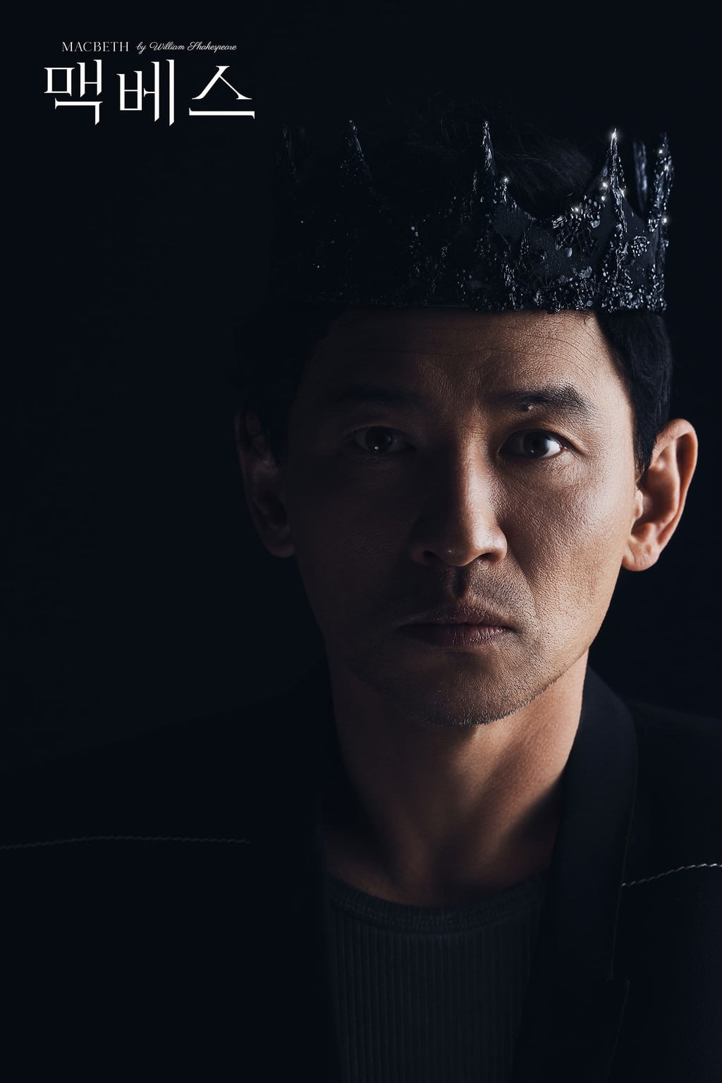 Following Jeon Do-yeon, Hwang Jung-min also makes a comeback with a play.