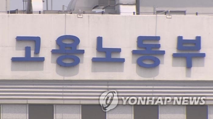 체불·폐업 위장해 대지급금 4억5천만원 가로챈 사업주 구속